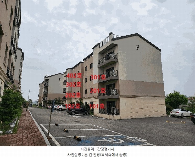 2025타경41834 경기도 평택시 노와길 293-4, 포레스트하이츠 주건축물피동 4층 402호 다세대(빌라)[공급56평형] 경매 이미지