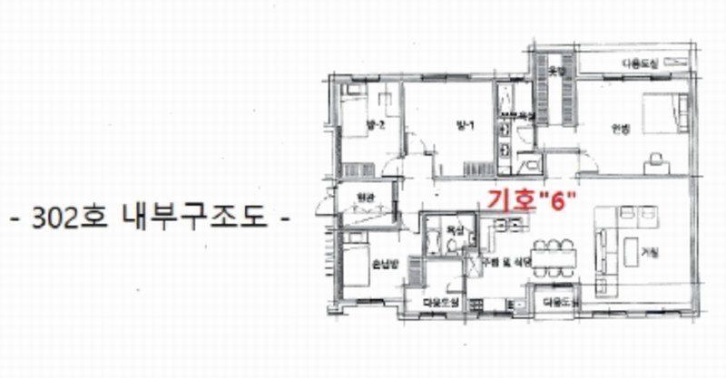 2025타경41834 경기도 평택시 노와길 293-4, 포레스트하이츠 주건축물피동 3층 302호 다세대(빌라)[공급56평형] 경매 이미지