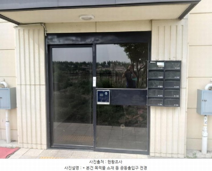 2025타경41834 경기도 평택시 노와길 293-4, 포레스트하이츠 주건축물피동 3층 302호 다세대(빌라)[공급56평형] 경매 이미지