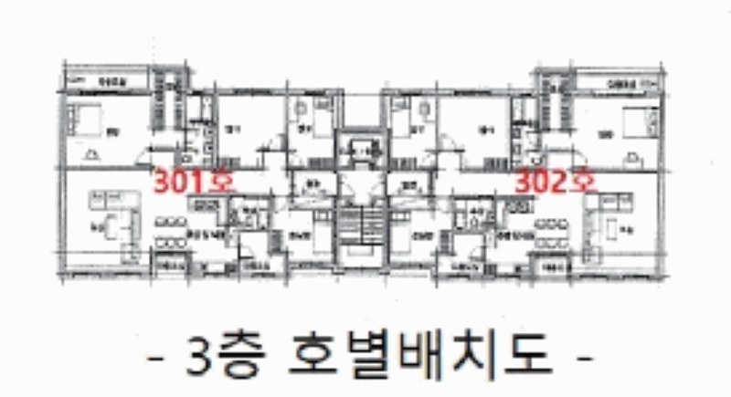 2025타경41834 경기도 평택시 노와길 293-4, 포레스트하이츠 주건축물피동 3층 301호 다세대(빌라)[공급56평형] 경매 이미지