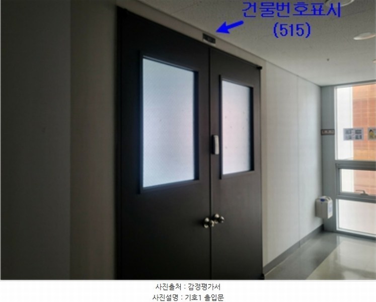 2024타경146216 서울특별시 금천구 가산디지털1로 75-24, 가산 아이에스비즈타워 5층 515호 아파트형공장 경매 이미지