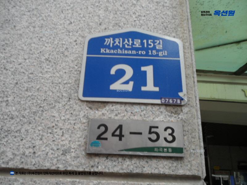 2025타경11716 서울특별시 강서구 까치산로15길 21, 대흥오피스텔 8층 802호 오피스텔 경매 이미지