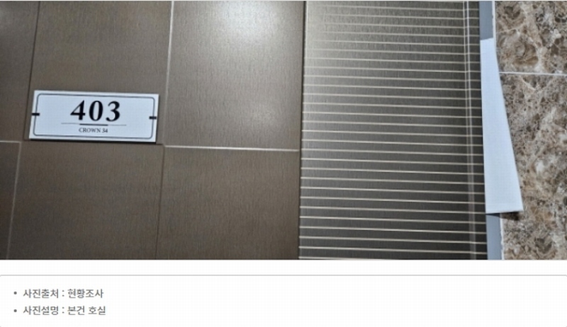 2025타경100587 부산광역시 사하구 동매로29번길 13, CROWN34 4층 403호 다세대(빌라)[공급22평형] 경매 이미지