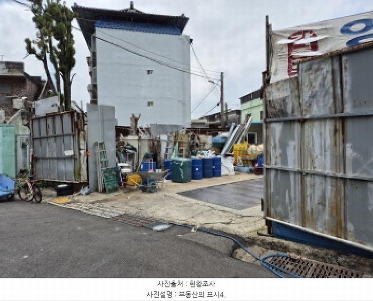 2025타경11888 울산광역시 북구 양정동 559-3 대지 경매 이미지