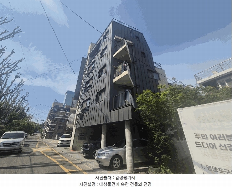 2025타경9725 서울특별시 영등포구 신길동 355-128 근린상가 경매 이미지