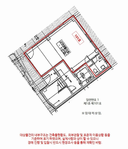 2025타경9725 서울특별시 영등포구 신길동 355-128 근린상가 경매 이미지