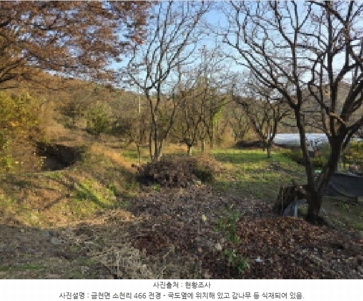 2025타경8926 경상북도 청도군 금천면 소천리 466 농지 경매 이미지