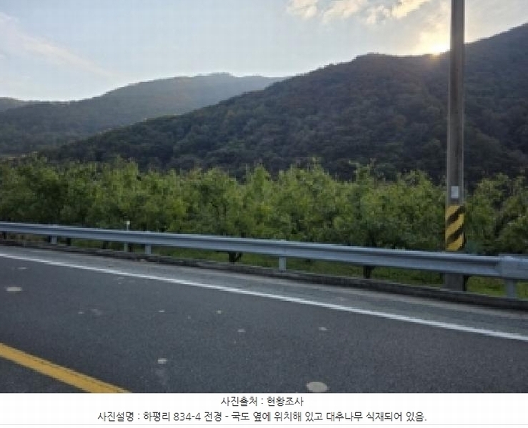 2025타경955 경상북도 청도군 매전면 하평리 834-4 농지 경매 이미지