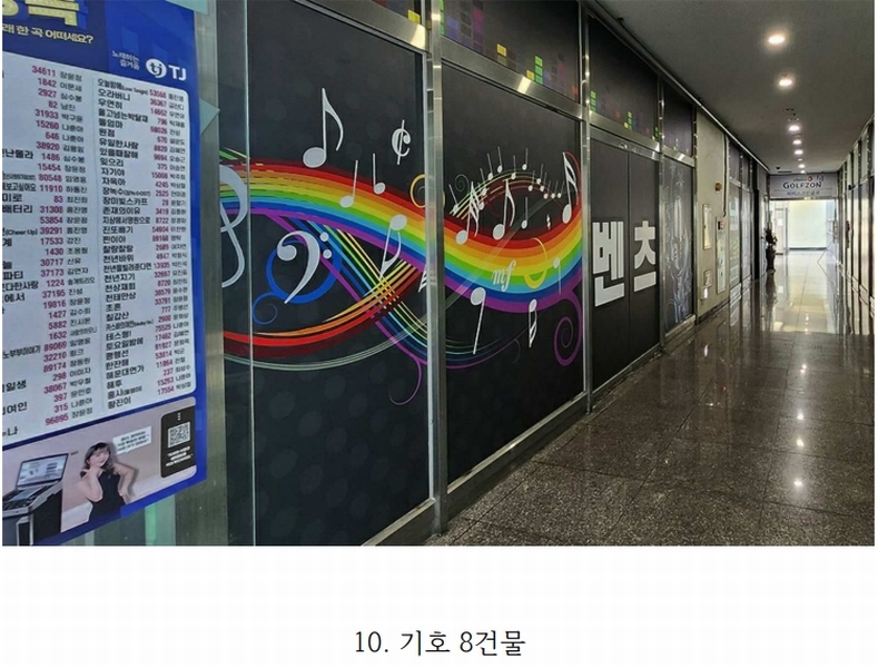 2024타경4973 경기도 광주시 중앙로145번길 22, 신원플러스타운 2층 207호 근린상가 경매 이미지