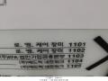 2025타경9783 서울특별시 금천구 독산동 291-1 아파트형공장 경매 이미지