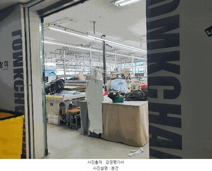 2025타경9783 서울특별시 금천구 독산동 291-1 아파트형공장 경매 이미지