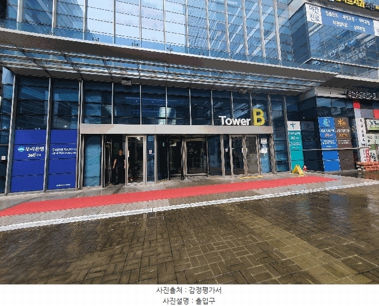 2025타경9783 서울특별시 금천구 독산동 291-1 아파트형공장 경매 이미지