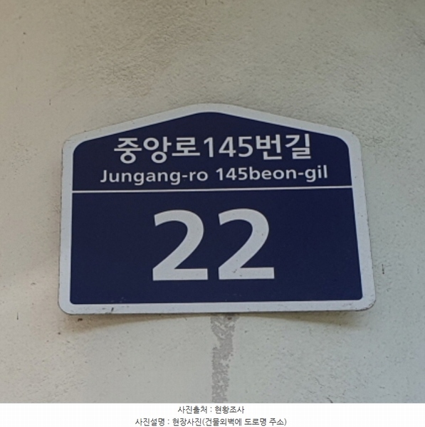 2024타경4973 경기도 광주시 중앙로145번길 22, 신원플러스타운 지1층 비105호 근린상가 경매 이미지