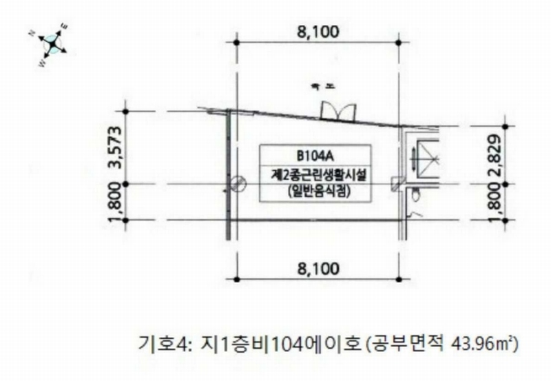 2024타경4973 경기도 광주시 중앙로145번길 22, 신원플러스타운 지1층 비104에이호 근린상가 경매 이미지