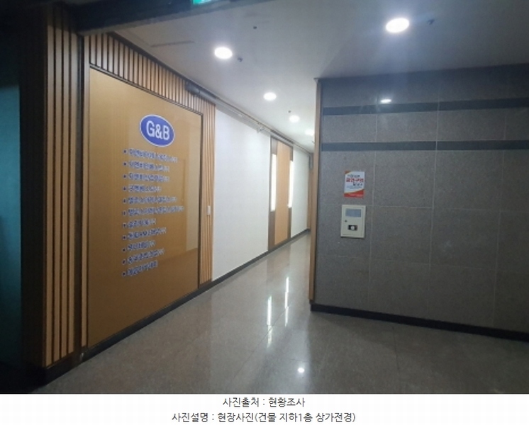 2024타경4973 경기도 광주시 중앙로145번길 22, 신원플러스타운 지1층 비103호 근린상가 경매 이미지