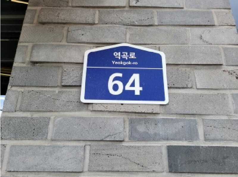 2025타경34300 경기도 부천시 원미구 역곡로 64, 태건타운 1층 101호 근린상가 경매 이미지