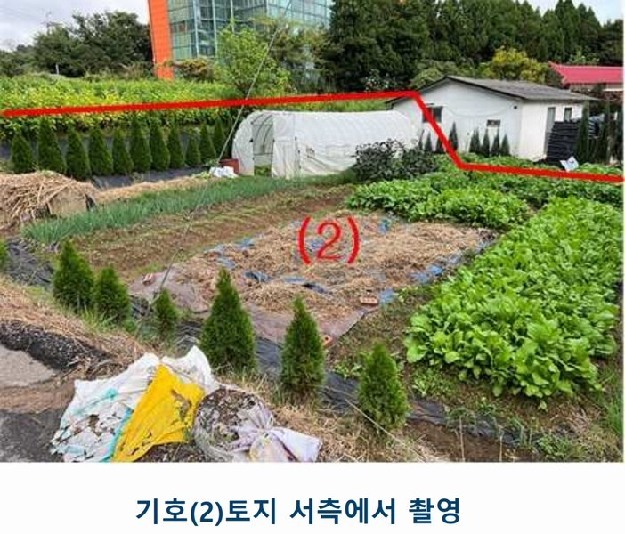 2025타경1659 인천광역시 서구 금곡동 112-1 농지 경매 이미지
