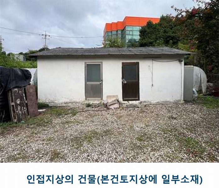 2025타경1659 인천광역시 서구 금곡동 112-1 농지 경매 이미지