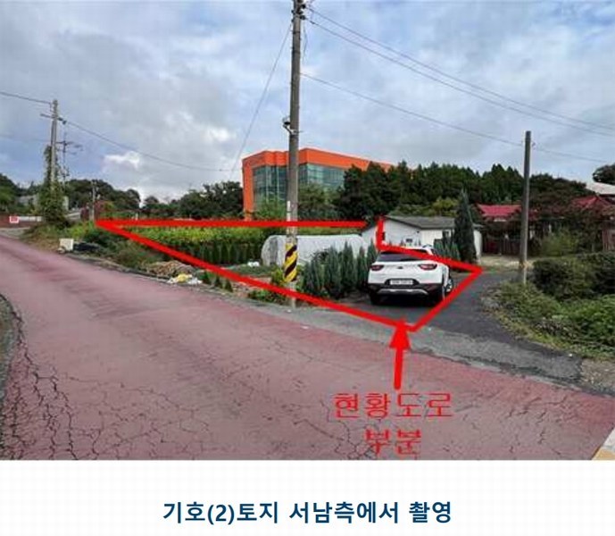 2025타경1659 인천광역시 서구 금곡동 112-1 농지 경매 이미지
