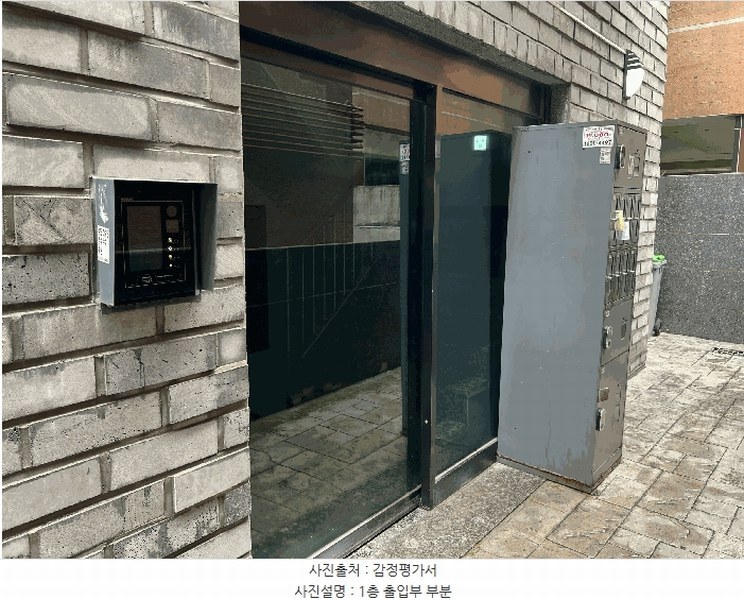 2025타경34300 경기도 부천시 원미구 역곡로 64, 태건타운 5층 501호 다세대(빌라)[공급49평형] 경매 이미지