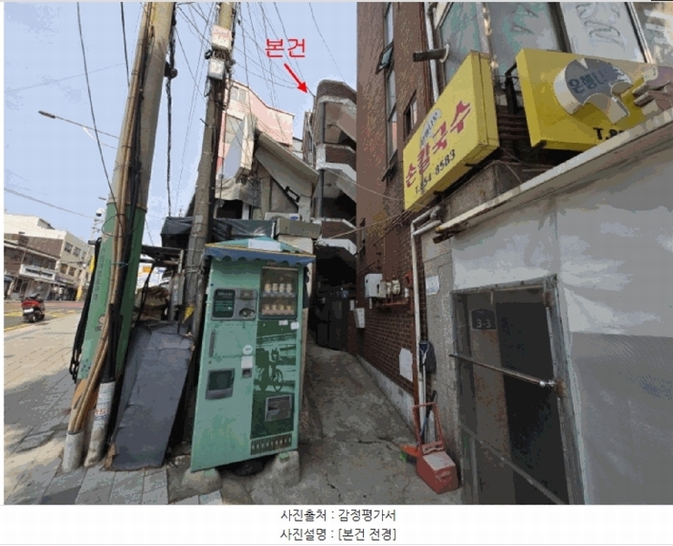 2025타경9910 서울특별시 구로구 디지털로27길 42, 다세대주택 2층 201호 다세대(빌라)[공급13평형] 경매 이미지
