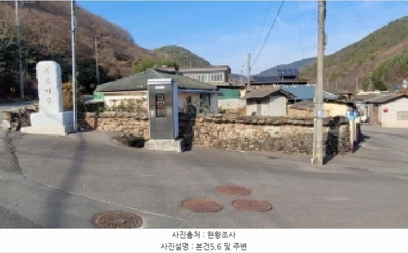 2025타경21011 경상남도 의령군 정곡면 중교리 1055-6 대지 경매 이미지