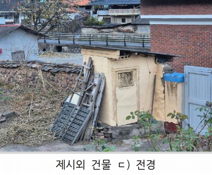 2025타경21011 경상남도 의령군 정곡면 중교리 1055-6 대지 경매 이미지