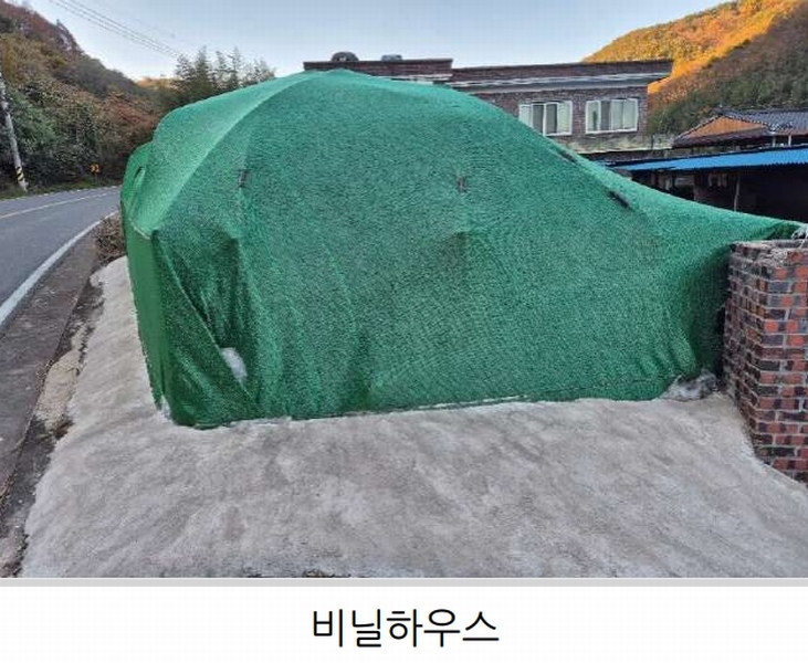 2025타경21011 경상남도 의령군 정곡면 중교리 1055-6 대지 경매 이미지