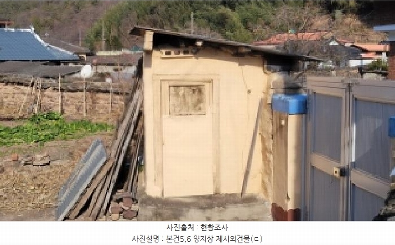 2025타경21011 경상남도 의령군 정곡면 중교리 1055-6 대지 경매 이미지