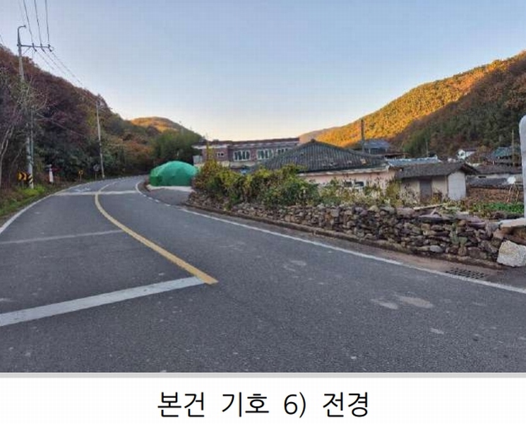 2025타경21011 경상남도 의령군 정곡면 중교리 1055-6 대지 경매 이미지