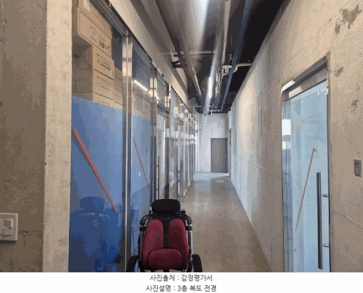 2025타경667 서울특별시 영등포구 영등포로 6, 메타벨리 3층 303호 아파트형공장 경매 이미지