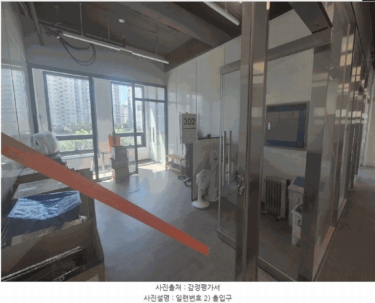2025타경667 서울특별시 영등포구 영등포로 6, 메타벨리 3층 302호 아파트형공장 경매 이미지
