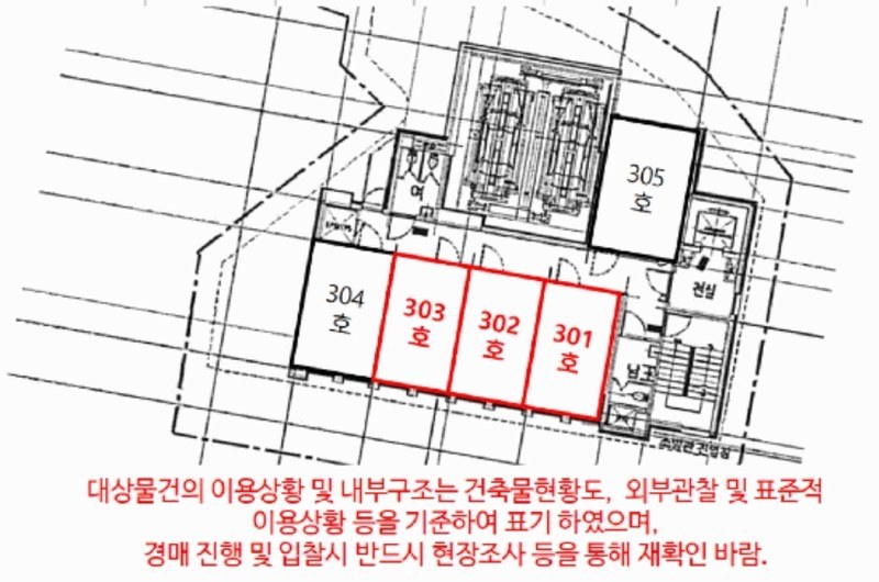 2025타경667 서울특별시 영등포구 영등포로 6, 메타벨리 3층 302호 아파트형공장 경매 이미지