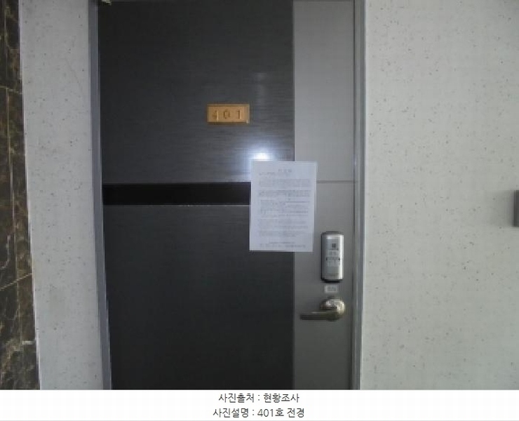 2025타경20344 충청남도 논산시 성동면 성동로 269, 주건축물 1동 4층 401호 다세대(빌라) 경매 이미지