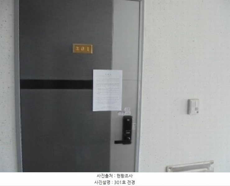 2025타경20344 충청남도 논산시 성동면 성동로 269, 주건축물 1동 3층 301호 다세대(빌라) 경매 이미지