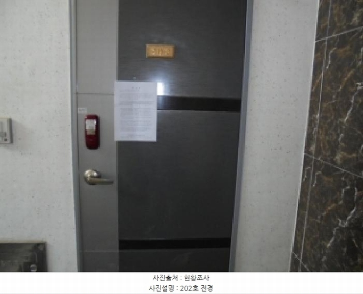 2025타경20344 충청남도 논산시 성동면 성동로 269, 주건축물 1동 2층 202호 다세대(빌라) 경매 이미지