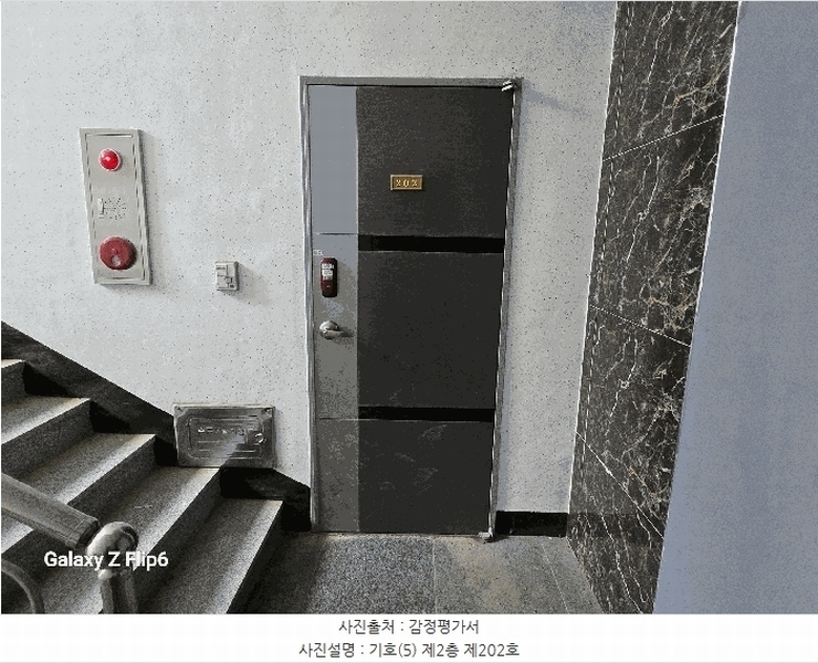 2025타경20344 충청남도 논산시 성동면 성동로 269, 주건축물 1동 2층 202호 다세대(빌라) 경매 이미지