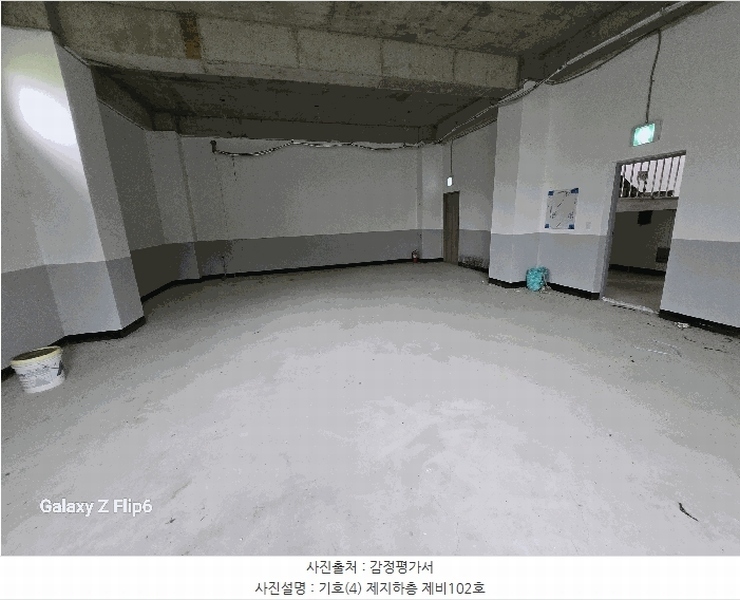 2025타경20344 충청남도 논산시 성동면 성동로 269, 주건축물 1동 지하층 비102호 근린상가 경매 이미지
