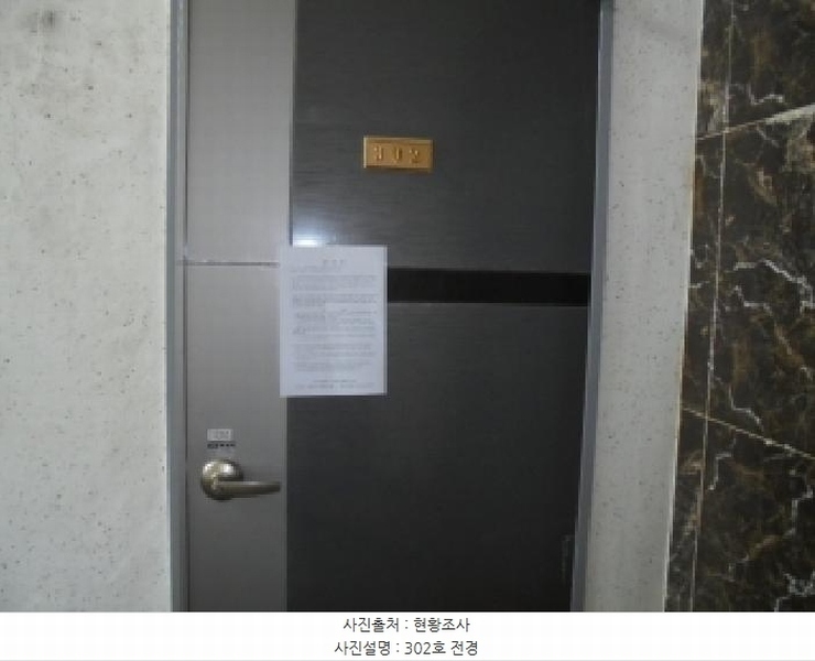 2025타경20344 충청남도 논산시 성동면 성동로 269, 주건축물 1동 3층 302호 다세대(빌라) 경매 이미지