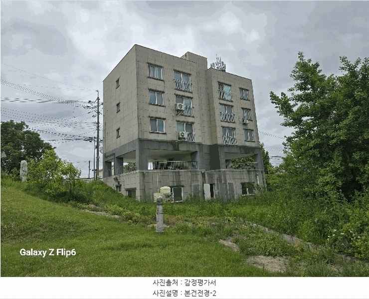 2025타경20344 충청남도 논산시 성동면 성동로 269, 주건축물 1동 2층 201호 다세대(빌라) 경매 이미지