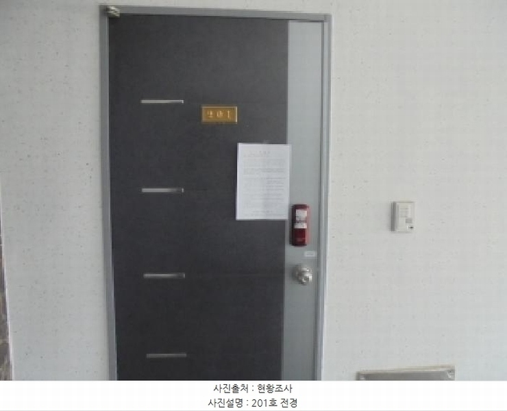 2025타경20344 충청남도 논산시 성동면 성동로 269, 주건축물 1동 2층 201호 다세대(빌라) 경매 이미지