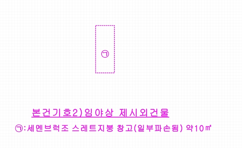 2025타경20397 충청남도 부여군 외산면 갈산리 산6-5 임야 경매 이미지