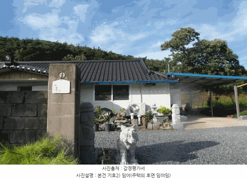 2025타경20397 충청남도 부여군 외산면 갈산리 산6-5 임야 경매 이미지