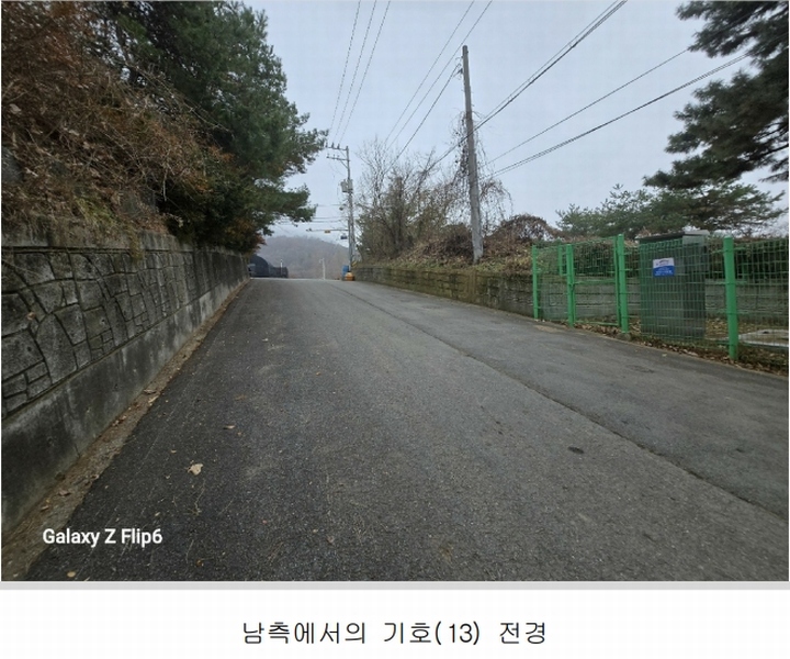 2025타경20582 충청남도 논산시 연산면 신양리 1-7 임야 경매 이미지