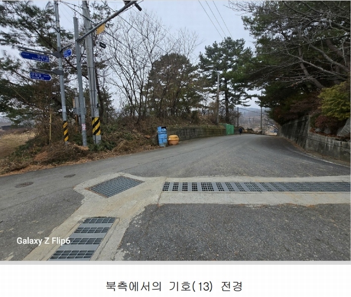 2025타경20582 충청남도 논산시 연산면 신양리 1-7 임야 경매 이미지