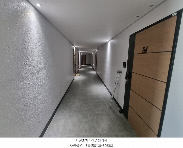 2023타경4153 부산광역시 수영구 민락로28번길 14, 프리빌리지수 5층 501호 오피스텔 경매 이미지