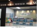 2025타경10087 서울특별시 금천구 벚꽃로 30, 금천롯데캐슬골드파크2차 207동 4층 407호 근린상가 경매 이미지