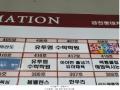 2025타경10087 서울특별시 금천구 벚꽃로 30, 금천롯데캐슬골드파크2차 207동 4층 407호 근린상가 경매 이미지