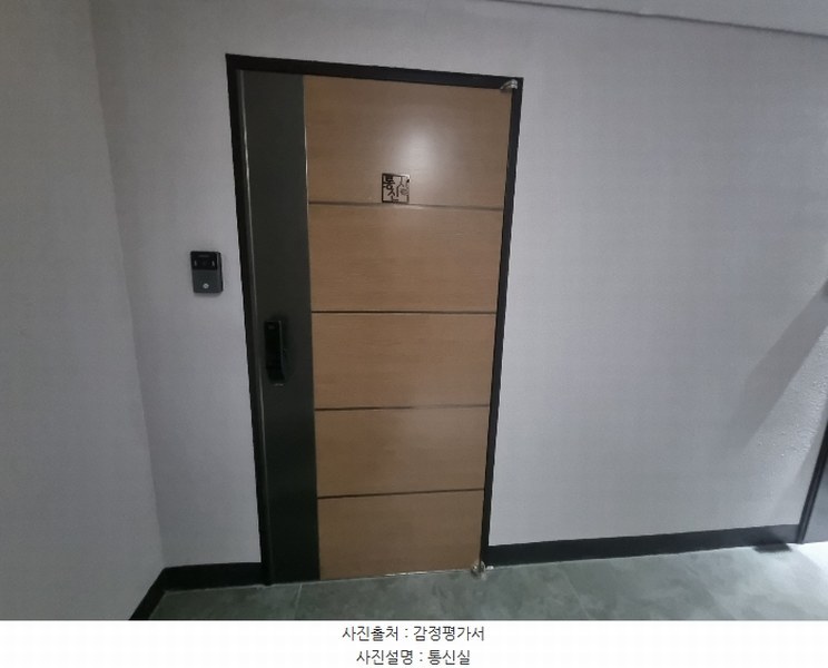 2023타경4153 부산광역시 수영구 민락로28번길 14, 프리빌리지수 2층 204호 다세대(빌라) 경매 이미지