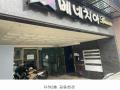 2025타경10157 서울특별시 구로구 구로동로41길 55, 베네치아 5층 501호 다세대(빌라)[공급16평형] 경매 이미지